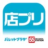 视频去水印
